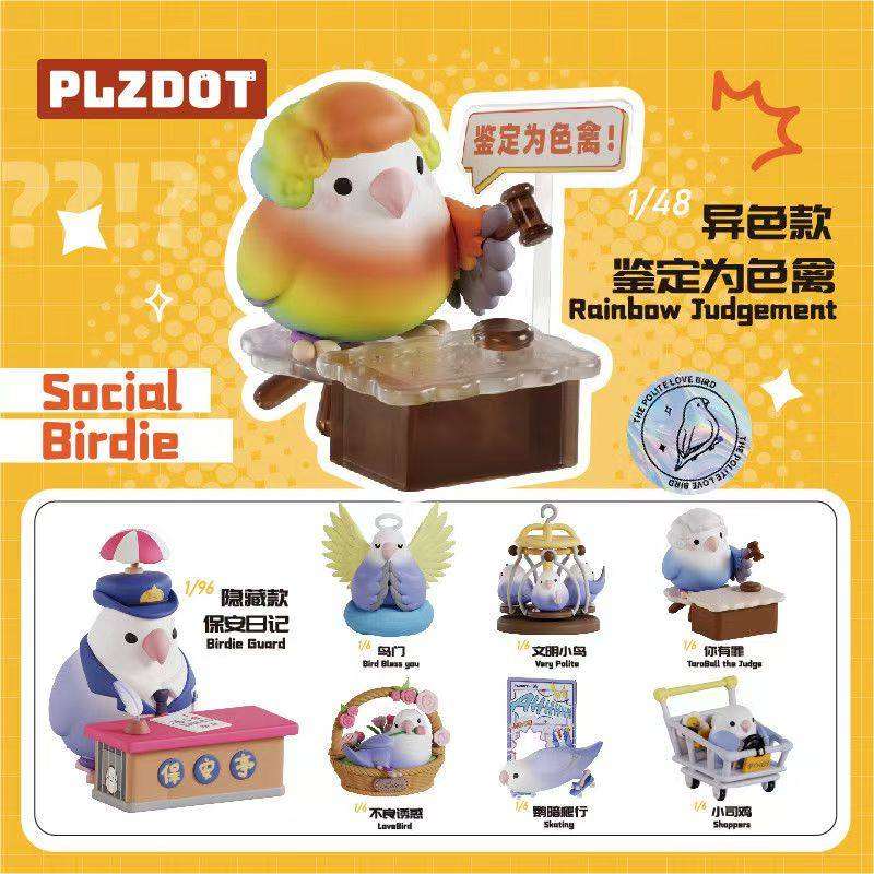 กล่องสุ่มตุ๊กตา Plzdot Civiliz - Ornament Ball Set บทวิจารณ์และราคา